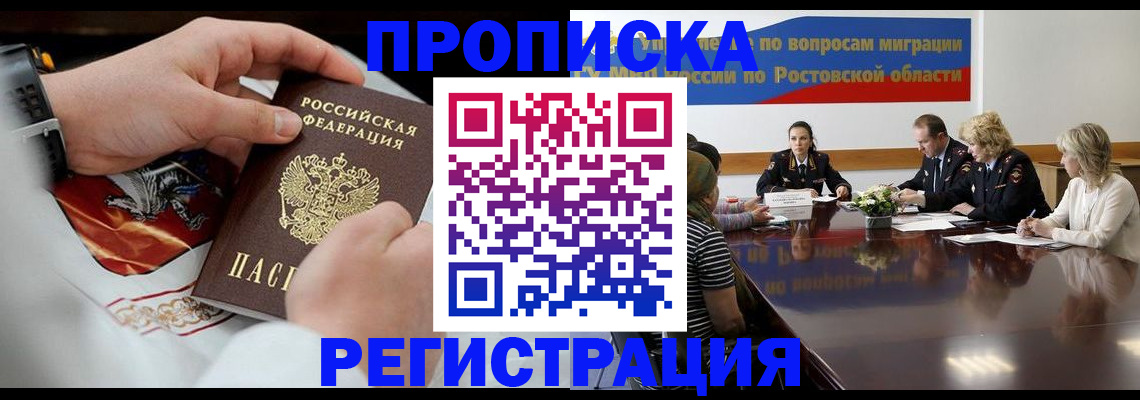 регистрация для школы в Самарской области