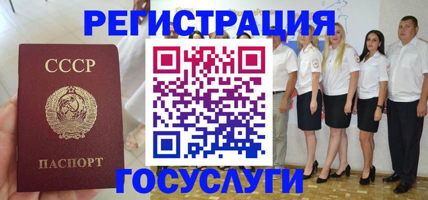 где прописаться в Самарской области