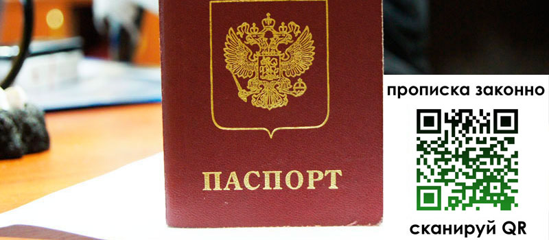регистрация в Самарской области